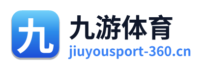 九游体育